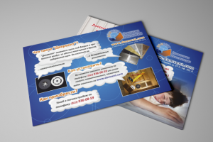 Листовка А6 (2-сторонняя)