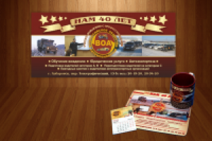 Макет принта кружки