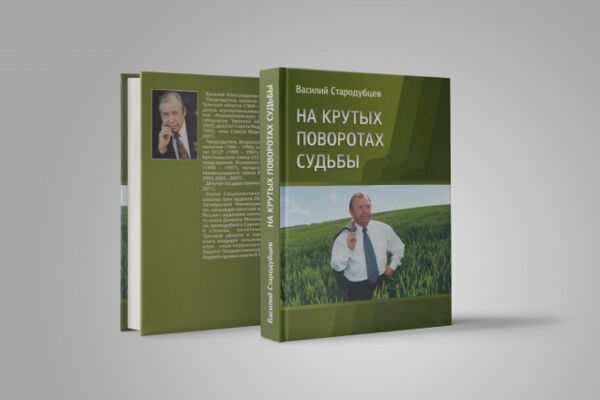 img2969125.png