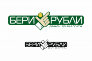 Бери рубли