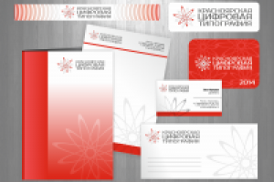 Красноярская цифровая типография