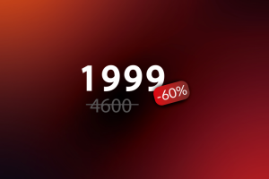 на цену смотрят!