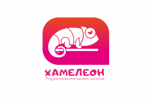 ЛОГО ХАМЕЛИОН