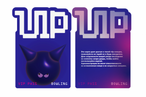 Карты для боулинг клуба современное решение для системы безопасн