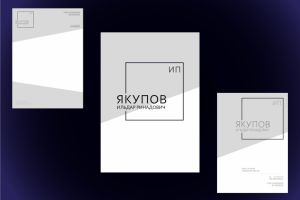 Разработка логотипа и айдентики бренда