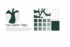 фирменный стиль для акции по сохранению экологии