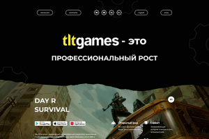 Создание сайта для игровой студии