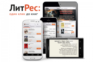 ЛитРес Читай!