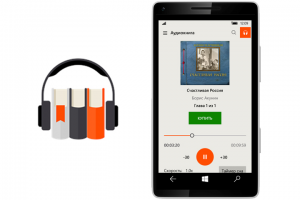 ЛитРес Слушай!