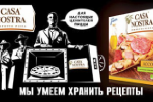 Разработка слогана для пиццы «CASA NOSTRA»