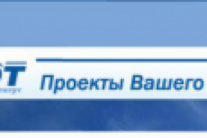 Проектный Институт. Слоган. Победа в конкурсе.