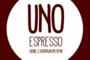 КОФЕЙНЯ формата "КОФЕ С СОБОЙ". Название