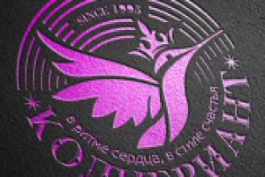 КОЛИБРИАНТ. В ритме сердца, в стиле счастья!