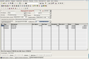 Для организации, принимающей м/л