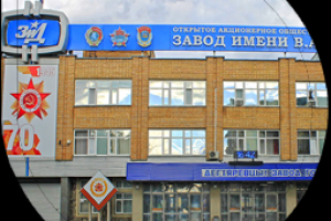 Интеграция верстки для завода имени В.А. Дегтярева