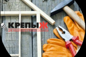 Франшиза "Крепыж"