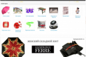 Теплые подарки