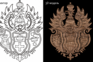 Барельеф гарба Кенигсберга