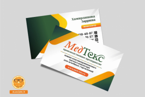 разработка макета визитки