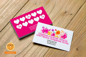 макет визитки