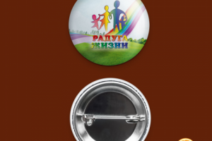 закатной значок