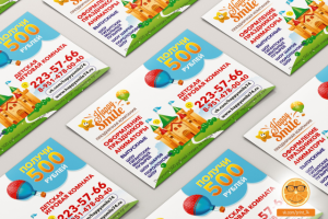 макет листовки