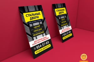 макет визитки