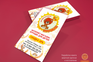 доработка лого и макетирование  визитки