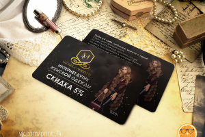 пластиковые карты