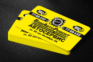 пластиковые карты