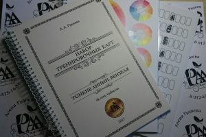 разработка обложки и верстка учебного плана