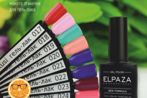 разработка этикетки для гель-лака