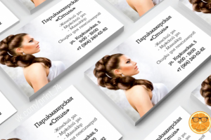 макет визитки