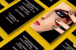 макет визитки