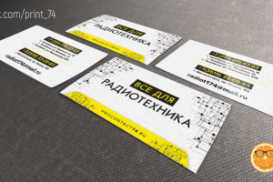 макет визитки