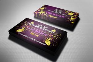 макет визитки