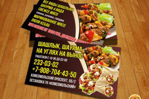 макет визитки