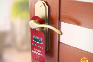 макет дорхенгера (листовки / таблички на дверь)