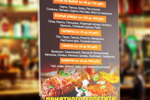 макет вставки для тейб-тента (подставки на стол)