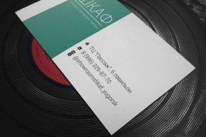 макет визитки