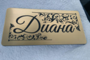 разработка макета бейджика