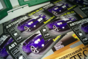 макет визитки