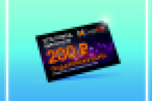 подарочные карты