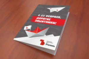 отрисовка открытки полная, визуализация