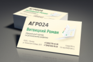 макет визитки