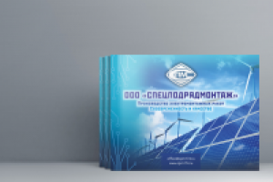 дизайн, верстка и подготовка к печати, визуализация