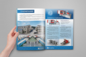 дизайн, верстка и подготовка к печати каталога