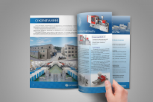 дизайн, верстка и подготовка к печати каталога