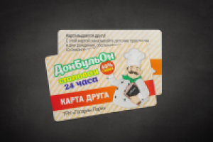 пластиковые карты