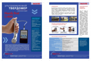 ретушь и чистка фотографий, подготовка макета к печати. верстка